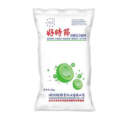 好時節(jié)