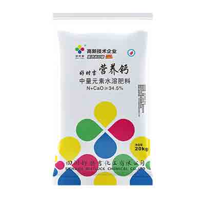 好時(shí)吉營(yíng)養(yǎng)鈣
