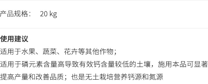 好時(shí)吉營(yíng)養(yǎng)鈣.jpg